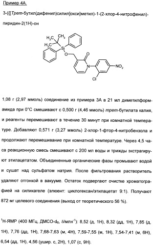 Замещенные (оксазолидинон-5-ил-метил)-2-тиофен-карбоксамиды и их применение в сфере свертывания крови (патент 2481344)