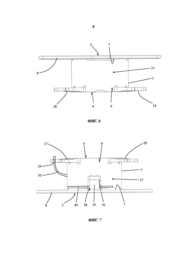 Держатель для катушки триммерной лески (патент 2648783)