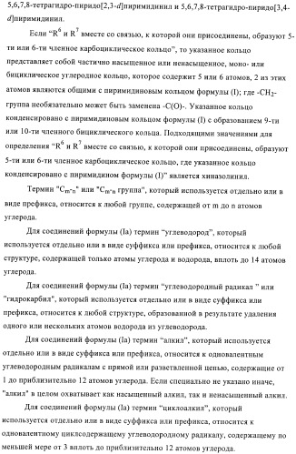 Производные пиразола и их применение в качестве ингибиторов рецепторных тирозинкиназ (патент 2413727)