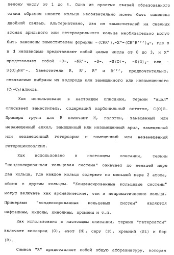 Циклоалкиламины в качестве ингибиторов повторного поглощения моноамина (патент 2430913)