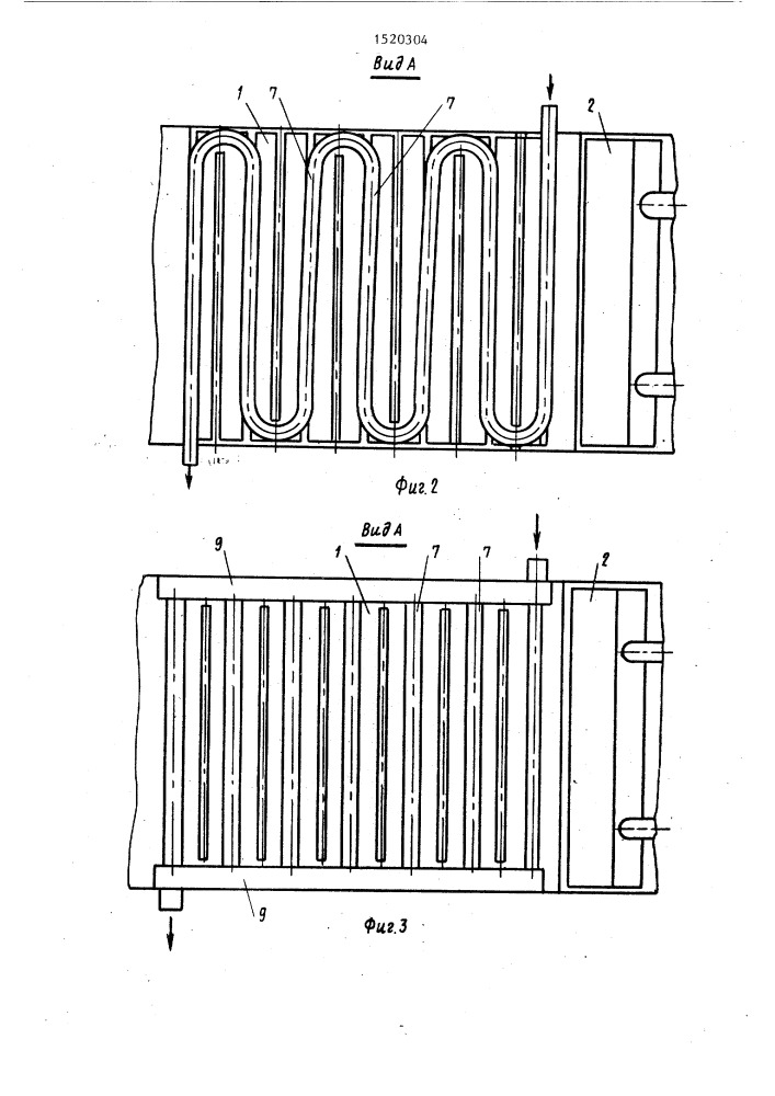Колосниковая решетка (патент 1520304)
