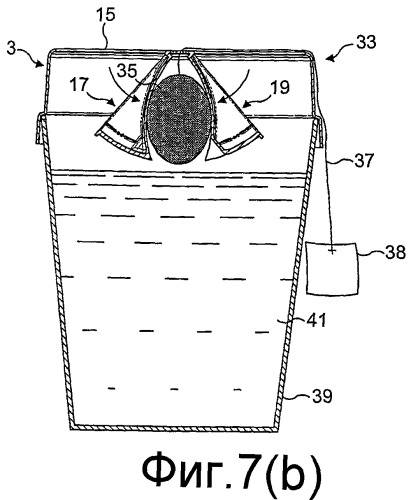 Крышка, в частности, предназначенная для одноразового стаканчика (патент 2345939)