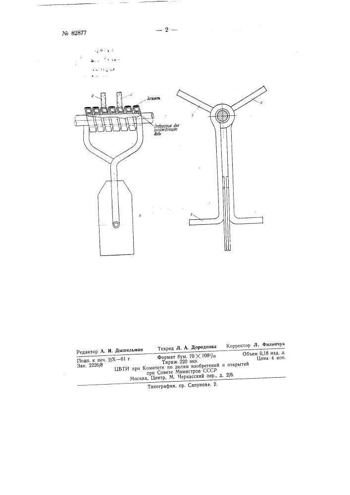 Многовитковый индуктор (патент 82877)