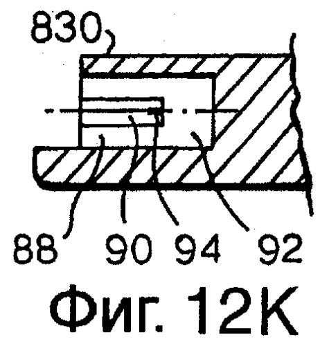 Ручка для установки в отверстии (патент 2383706)