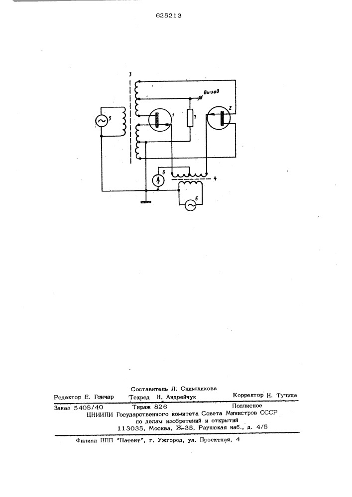 Устройство для умножения напряжений (патент 625213)