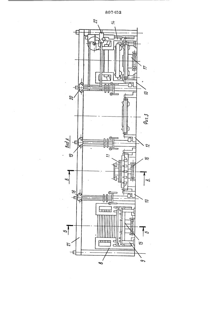 Поточная механизированная линия для сборки и сварки балок их двух продольных элементов с деталями насыщения (патент 897452)