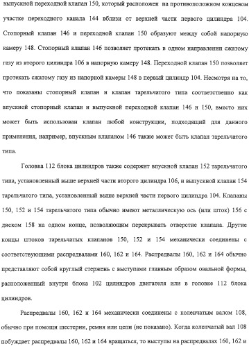 Двигатель внутреннего сгорания (варианты) и способ сжигания газа в нем (патент 2306444)