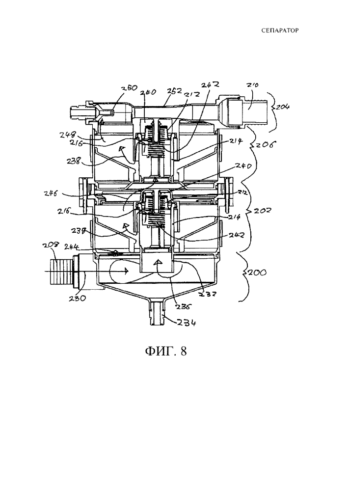 Сепаратор (патент 2602095)