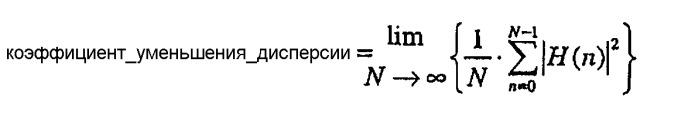 Когерентное слежение для чм-приемника стандарта впр с помощью антенной системы с коммутационным разнесением (патент 2373660)