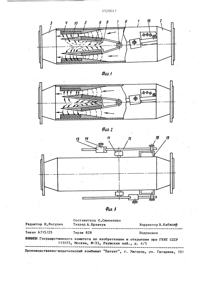 Аппарат для магнитной обработки водных систем (патент 1520017)