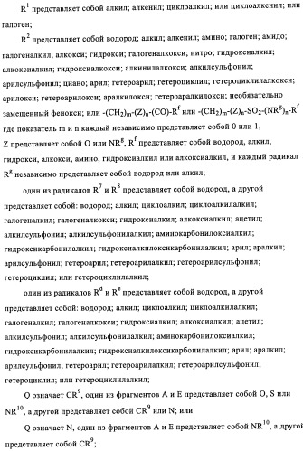 Диаминопиримидины в качестве антагонистов рецепторов р2х3 (патент 2422441)