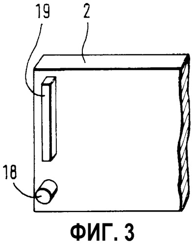 Система, содержащая межпозвонковый протез и вставляющий инструмент (патент 2352295)