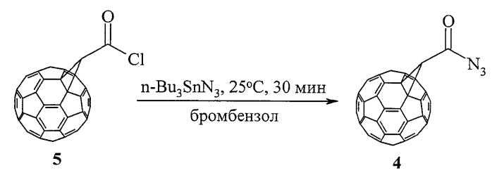 Способ получения 1-азидо-2-бутил-1,2-дигидро(c60-ih)[5,6]фуллерена (патент 2551286)