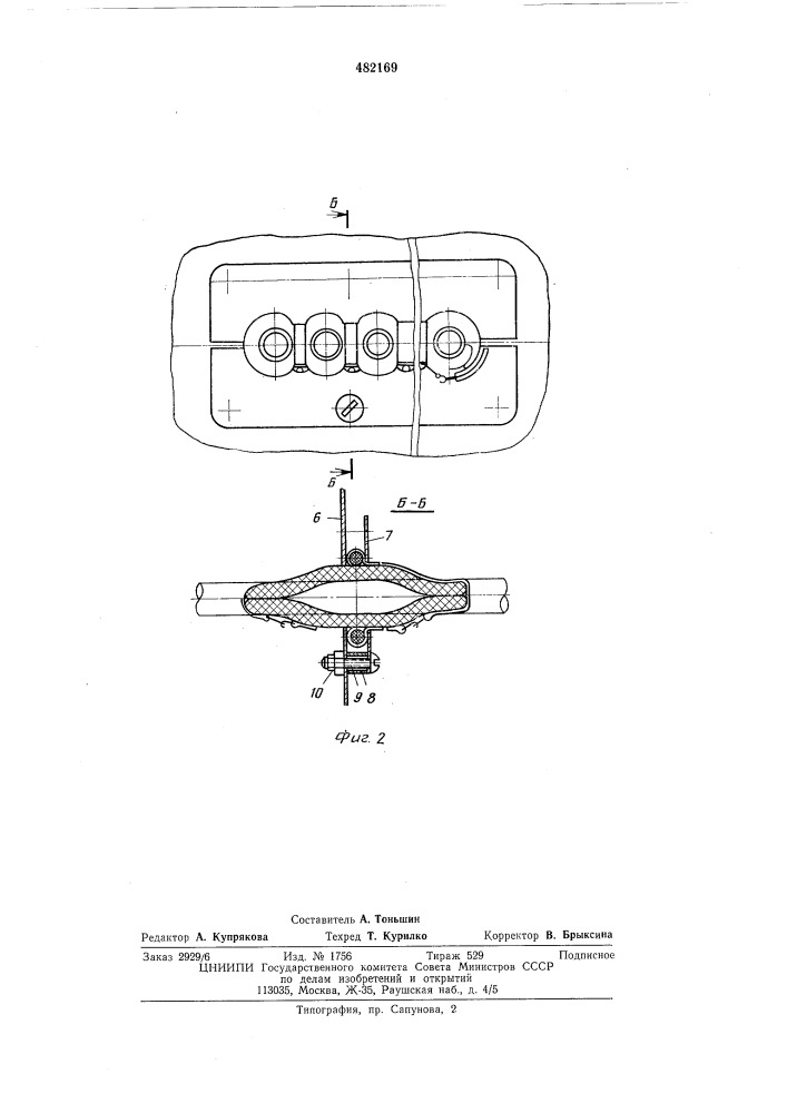 Устройство противопожарной защиты при монтаже трубопроводов (патент 482169)