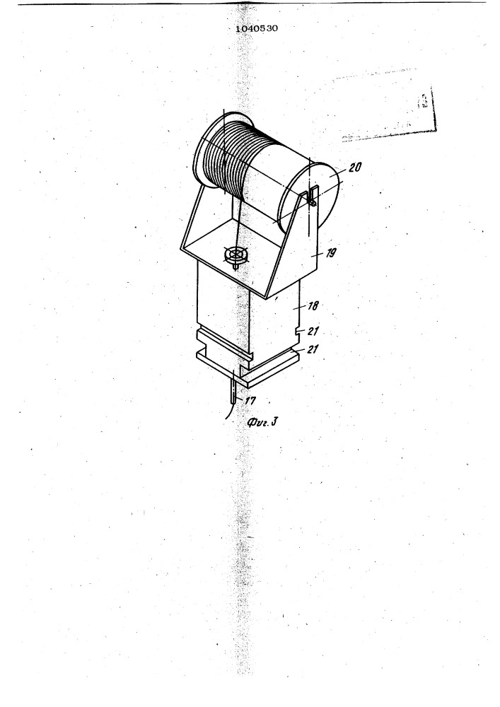 Станок для раскладки проводов в жгуты (патент 1040530)