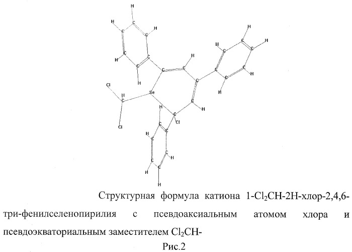 Способ фотохимического окисления о-изобутил-s-2-(n,n-диэтиламино)этилметилтиофосфоната (вещества типа vx) в присутствии перхлората 2,4,6-трифенилселенопирилия и хлороформа (патент 2494782)