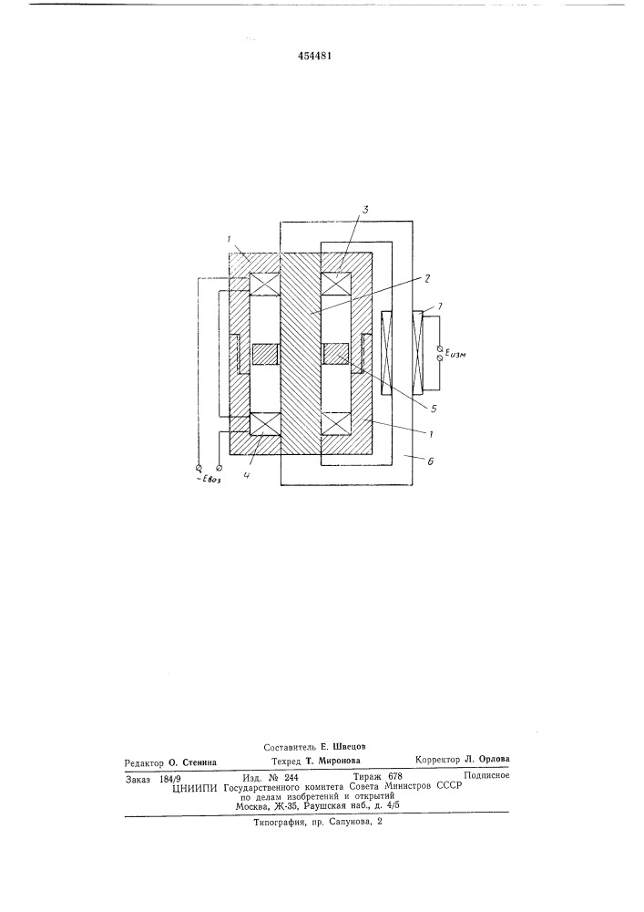 Акселерометр (патент 454481)