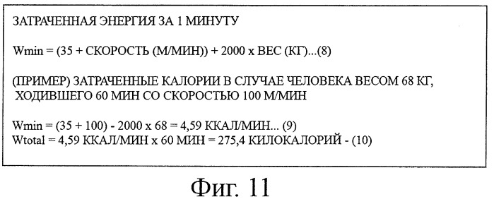 Звуковой проигрыватель, способ воспроизведения звука (патент 2390056)