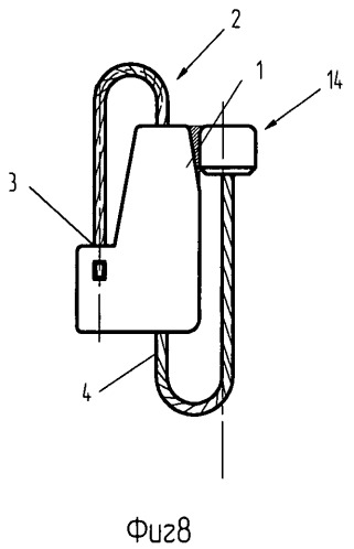 Средство контроля несанкционированного вскрытия гибкого запорно-пломбировочного устройства (патент 2499871)