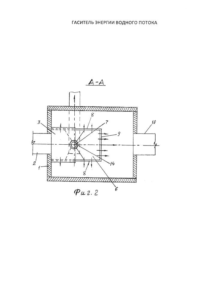 Гаситель энергии водного потока (патент 2633774)