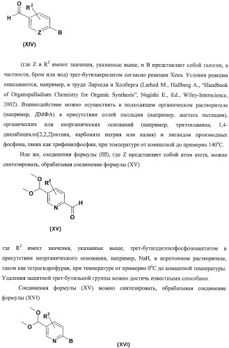 Новый класс ингибиторов гистондеацетилаз (патент 2420522)