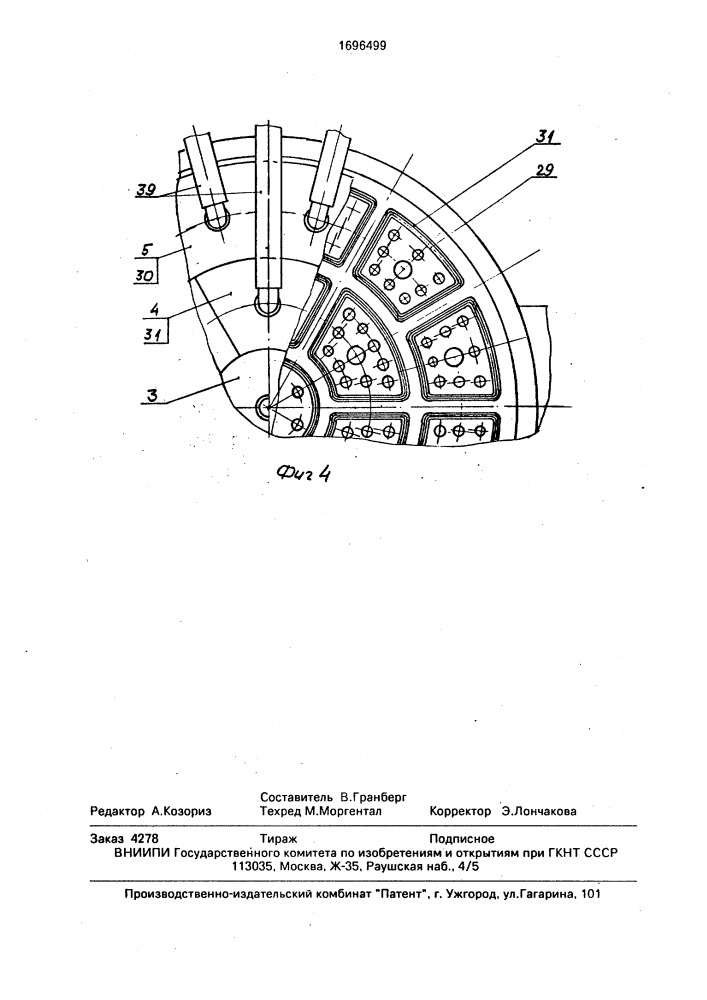 Устройство для охлаждения газов при вакуумировании (патент 1696499)