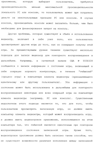 Система и способ сжатия видео посредством настройки размера фрагмента на основании обнаруженного внутрикадрового движения или сложности сцены (патент 2487407)