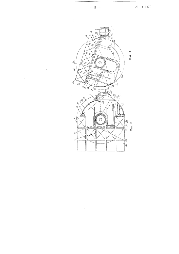 Приспособление к камнерезной машине для выдачи из забоя выпиливаемых в массиве блоков (патент 114479)