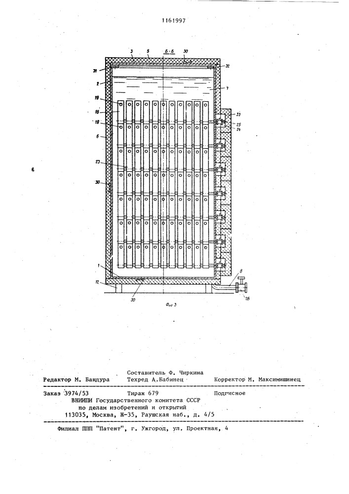 Бак для испытания трансформаторных радиаторов (патент 1161997)