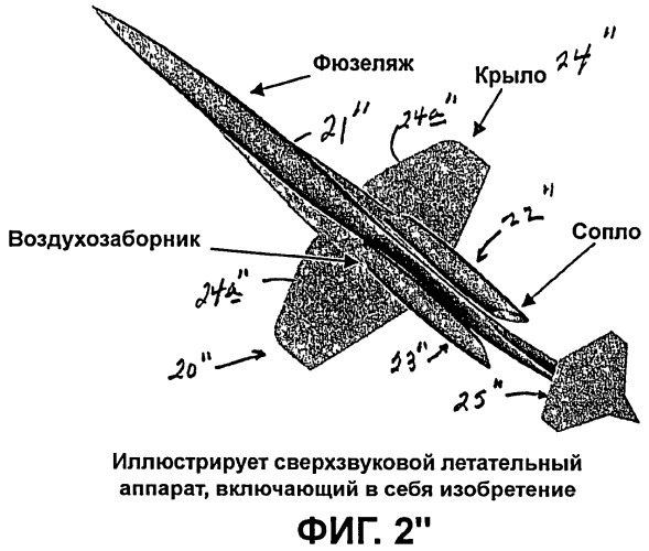Реактивный двигатель сверхзвукового летательного аппарата (патент 2454354)