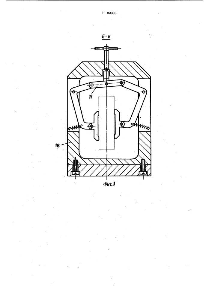 Устройство для контроля профиля изделий с криволинейными поверхностями (патент 1136008)