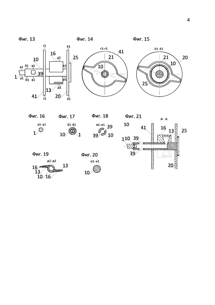 Комбинированный роторно-поршневой двигатель с реактивным эффектом (патент 2667847)
