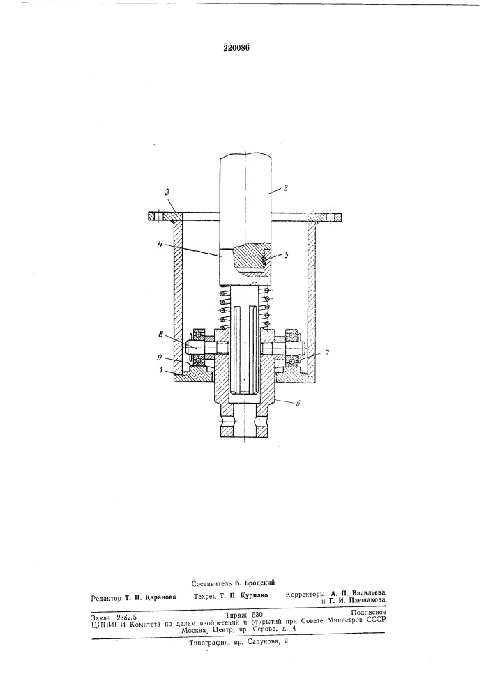 Устройство для вибрационной обработки деталей типа гильз тракторных двигателей (патент 220086)