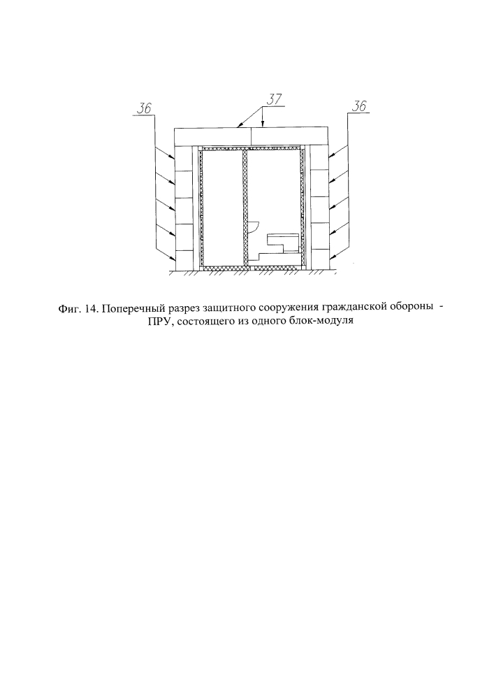 Защитное сооружение гражданской обороны блок-модульного типа полной заводской готовности (патент 2634320)