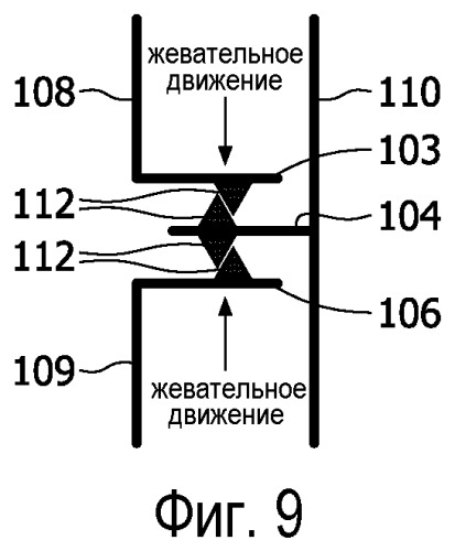 Система для осевого движения щетинок в капе для очистки зубов (патент 2521828)