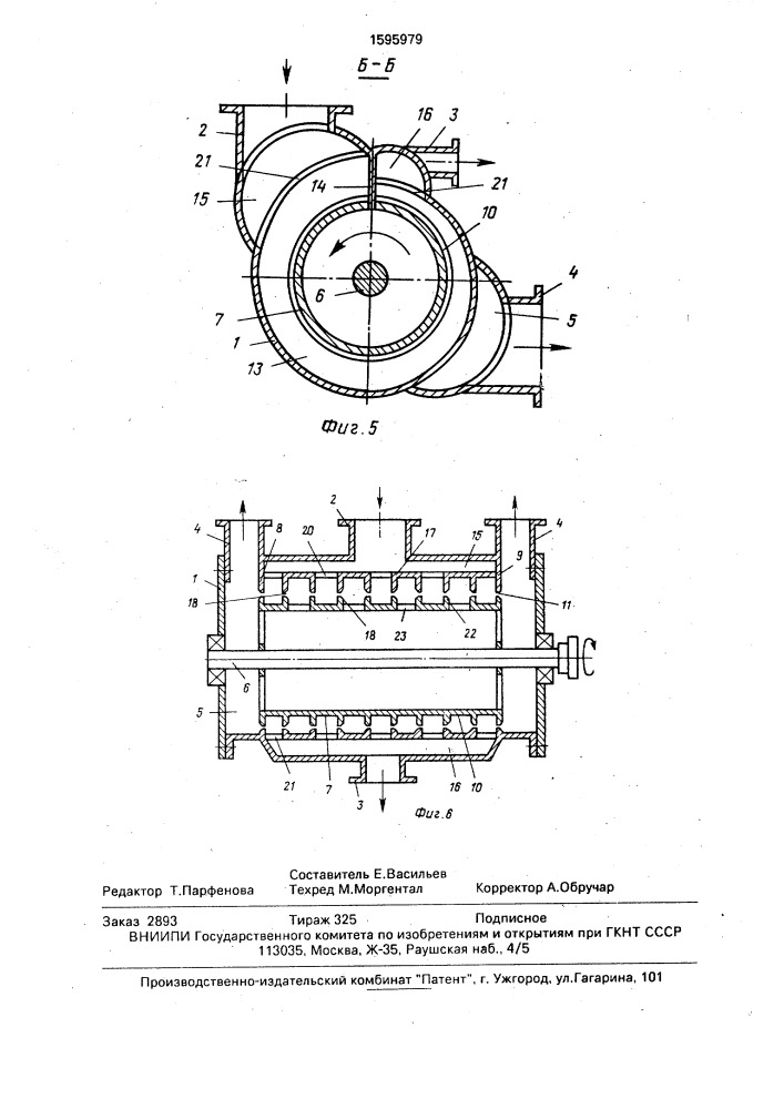 Сортировка волокнистой суспензии (патент 1595979)