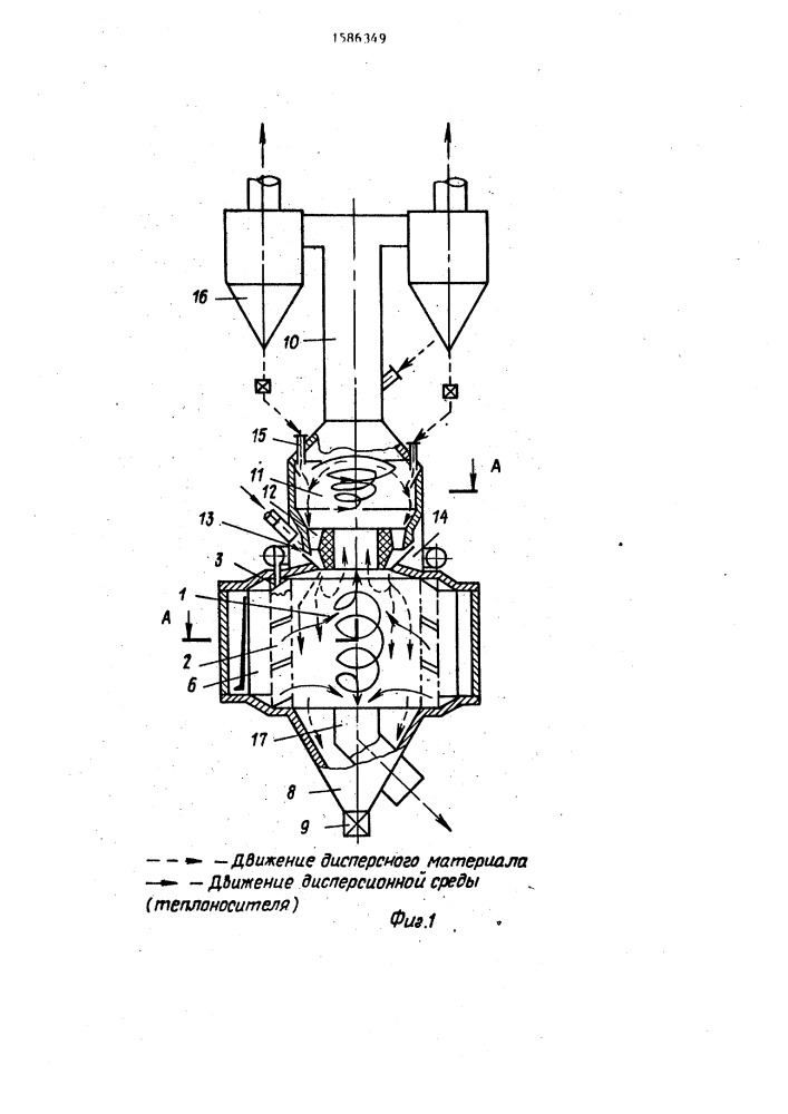 Устройство для тепловой обработки дисперсных материалов (патент 1586349)