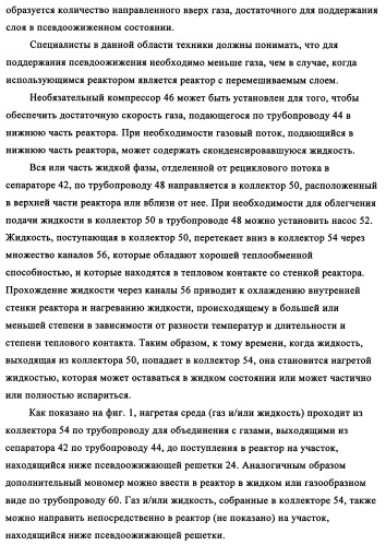 Мониторинг и регулирование полимеризации с использованием улучшенных определяющих индикаторов (патент 2342402)