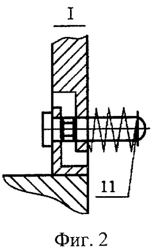 Гидростатическая муфта (патент 2310778)