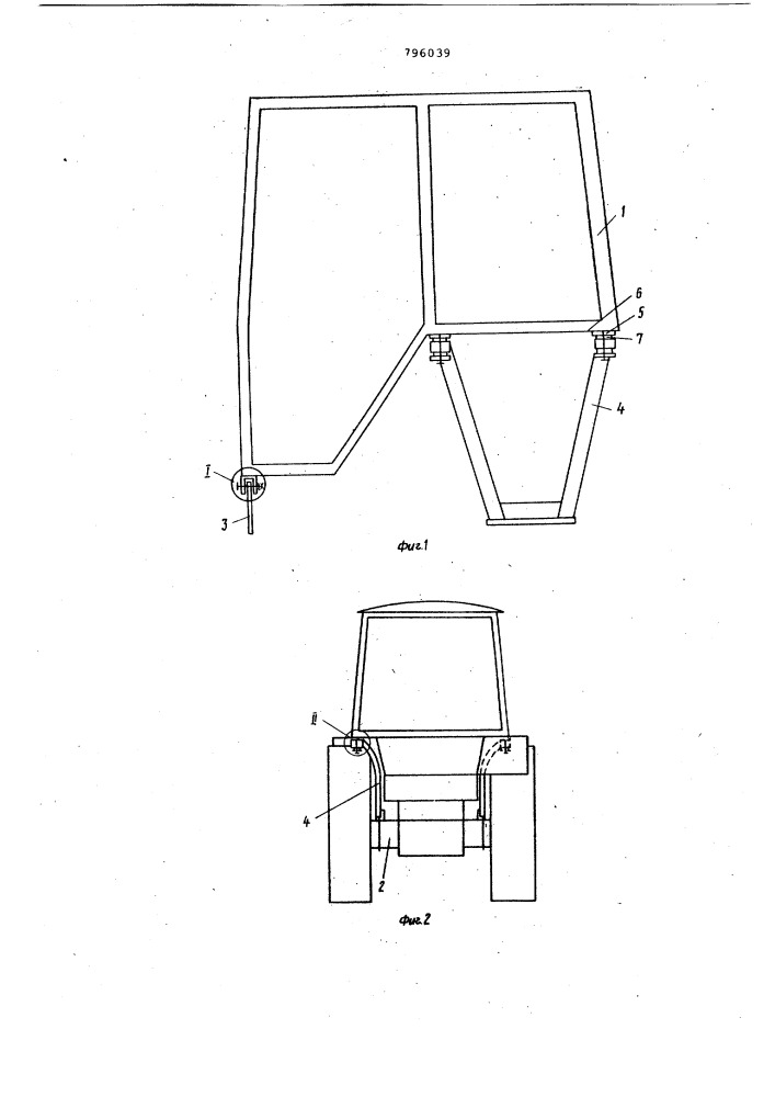 Подвеска кабины трактора (патент 796039)