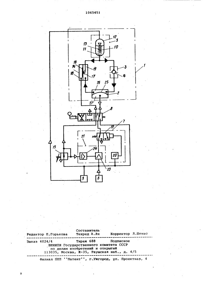 Устройство для испытания искусственных клапанов сердца (патент 1045451)