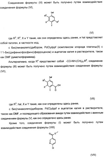 Производные никотинамида, способы их получения, фармацевтическая композиция на их основе и применение (патент 2309951)