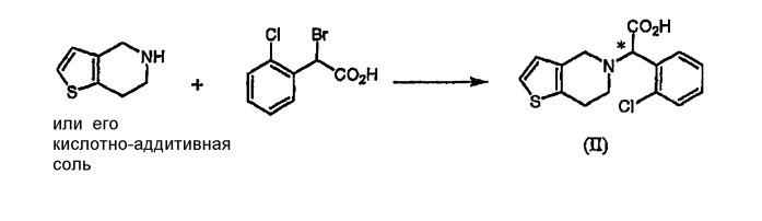 Способ получения клопидогрела и промежуточные соединения, используемые в способе (патент 2357970)