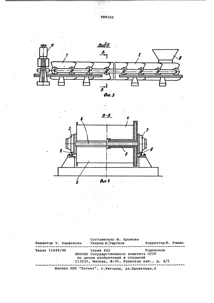 Конвейерный поезд (патент 989102)