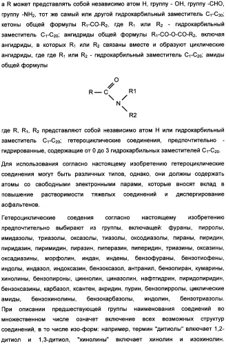 Способ очистки (патент 2355486)