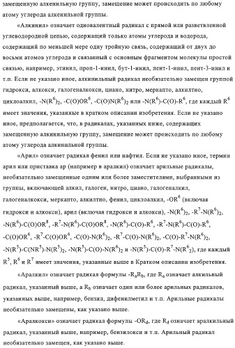 Ингибиторы карбоксипептидазы b плазмы (крови) (патент 2323223)