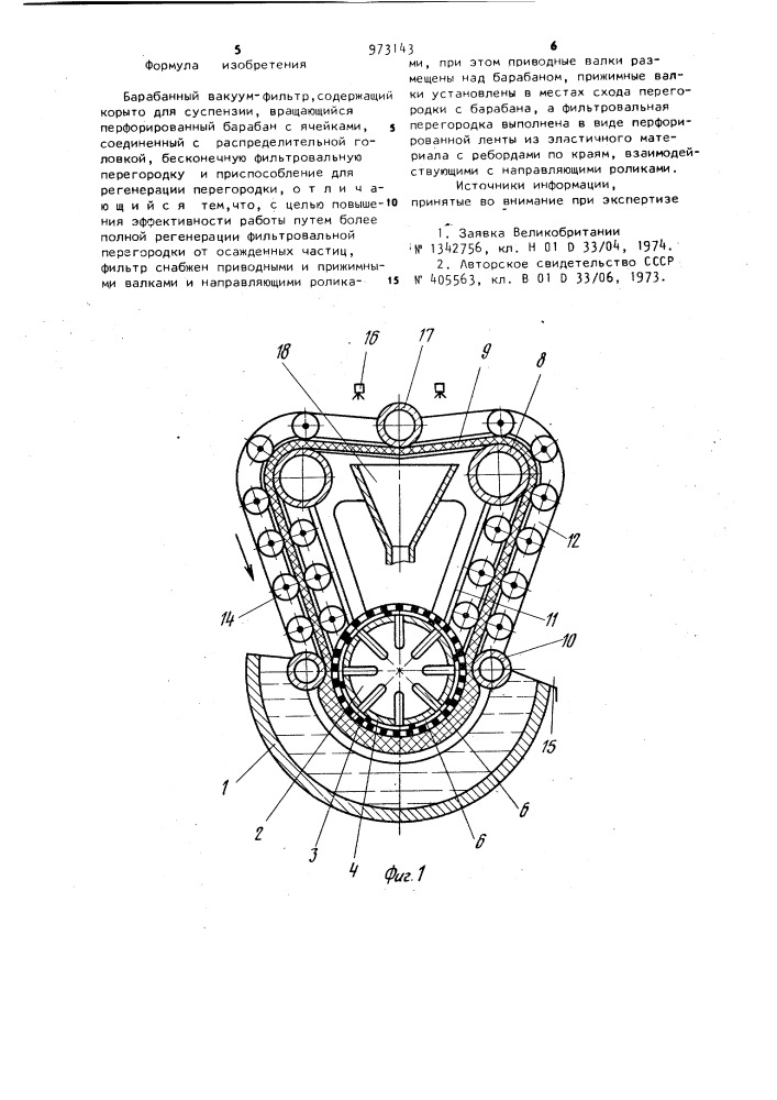 Барабанный вакуум-фильтр (патент 973143)