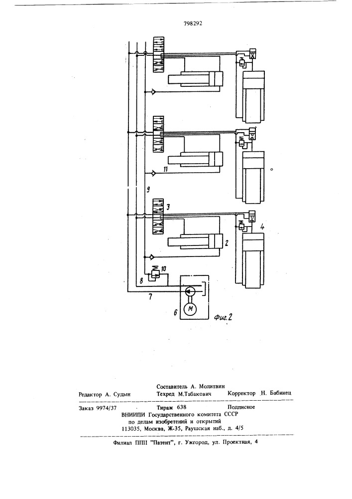 Струговый комплекс (патент 798292)