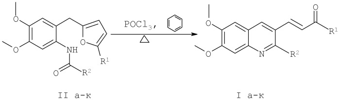 Способ получения производных (e)-4-(6,7-диметокси-2-метил-3-хинолил)-3-бутен-2-она (патент 2425034)
