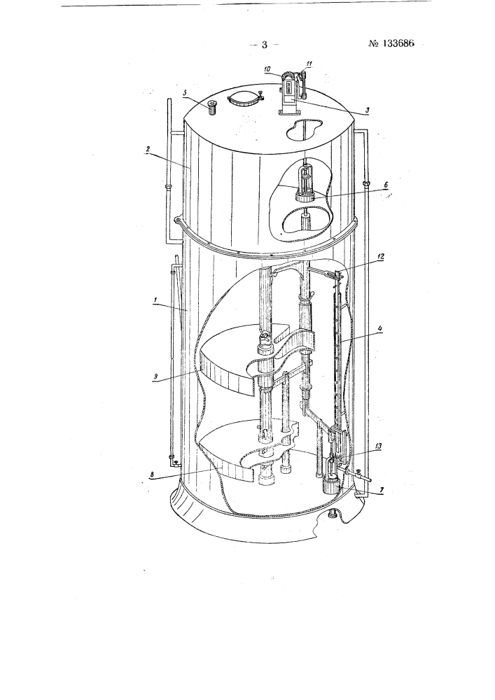 Автоматическое устройство бездробного для измерения дебита скважины (патент 133686)